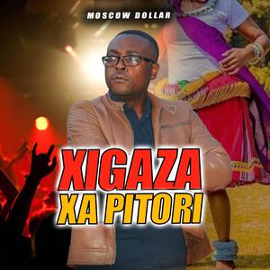Unga rili (feat. Druza Skorokoro & Shortnation)