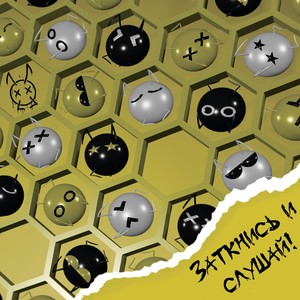 Конец истории