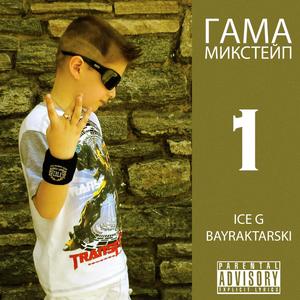 Ain't No Way (feat. spaecii & JustJayFr) (Explicit)