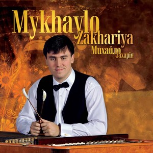 Mykhaylo Zakhariya CD2