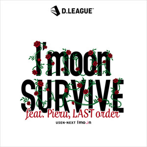 I'moon～SURVIVE (feat. Pieru & LASTorder)
