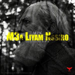 M3a Liyam NSsiro. (Audio Track.) [Explicit]