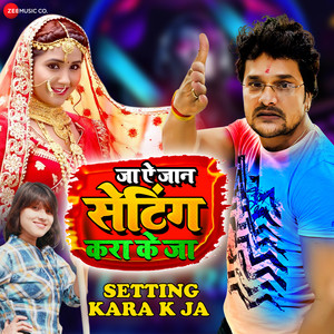 Setting Kara K Ja (From 