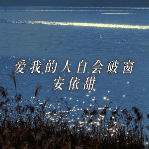 发现南方也有泪