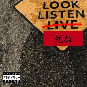 1-800-Any-Body ext. there? (Explicit)