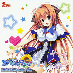 夏の風﹑あの日君に恋をした (夏风，那日恋上你) (off vocal)