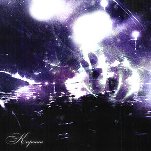 Запрещёнка (feat. HITRILL)