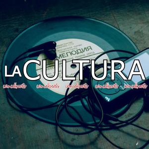 La Cultura (Explicit)