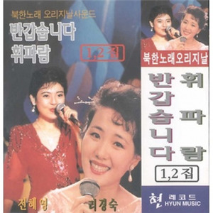 반갑습니다 (很高兴认识你)