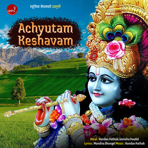 Achyutam Keshavam