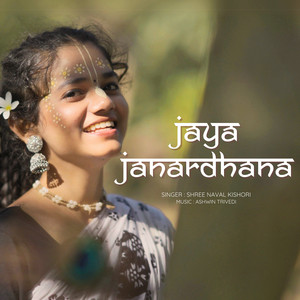 Jaya Janardhana