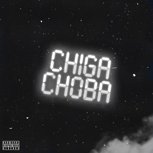 Снова (Explicit)