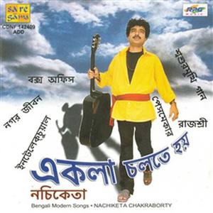 Ekla Cholte Hoi ( Nachiketa)