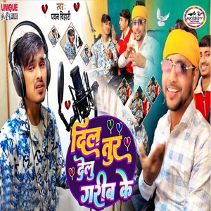 Dil Tur Delu Garib Ke