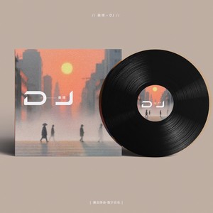 DJ
