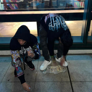 Uhh Uhh / Fly As **** (Explicit)