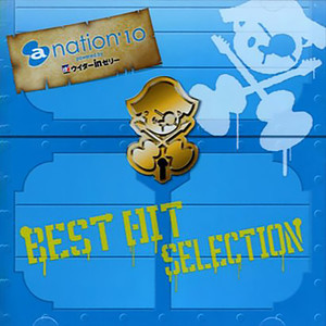 Garden feat. DJ KAORI, Diggy-MO,クレンチ&ブリスタ