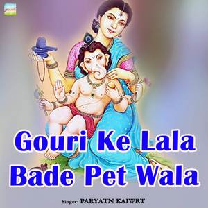 Gouri Ke Lala Bade Pet Wala