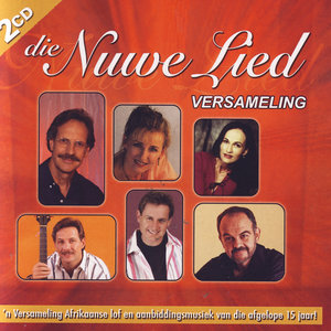 Jan de Wet - Heilig Is Die Heer / Heilig, U Is Heilig Heer