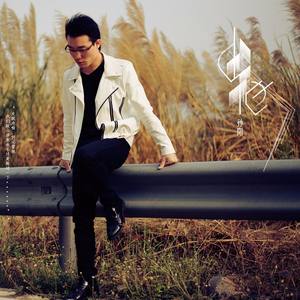 孙阳 - 讲故事的人 (伴奏)