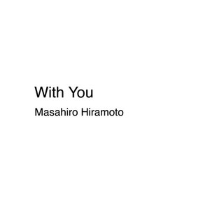 With You (Cello, Accordion & Piano Version)