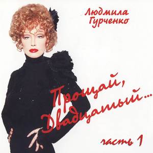 Московские окна