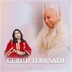 Guruji Tera Sath