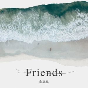 写给你听 (伴奏)