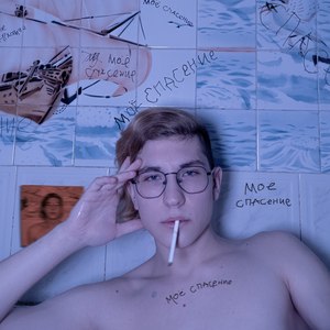 Убей или умри (Explicit)