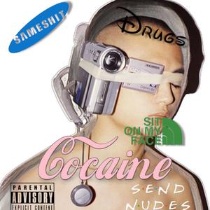 Shorty nemam vibe (Explicit)