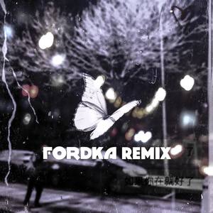 西安没有下雪，你也没在我身边