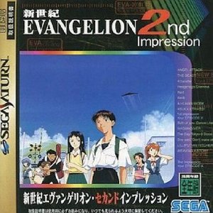 新世紀 Evangelion 2nd Impression