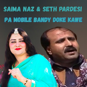Pa Mobile Bandy Doke Kawe