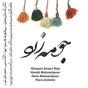 Jooma zard (feat. Barbad Project & Ghazaal Ansari Rad)