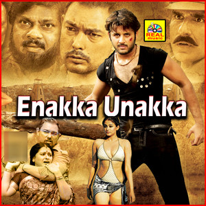 Enakka Unakka (Original Motion Picture Soundtrack)