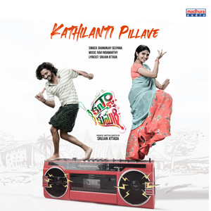 Kathilanti Pillave (From