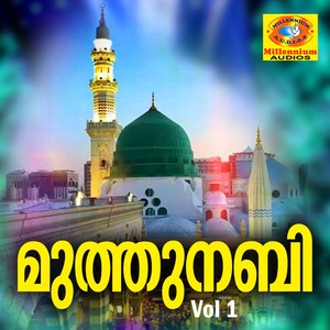 Muthu Nabi, Vol. 1