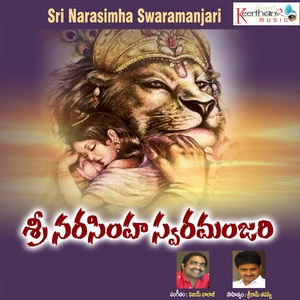 Sri Narasimha Swaramanjari