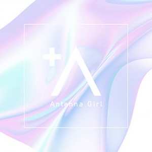 シンデレラベイビー(feat. アンテナガール) (Single Version)