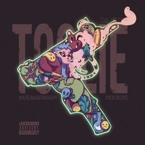 Toolie (Explicit)