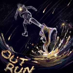 OUT RUN (Explicit)