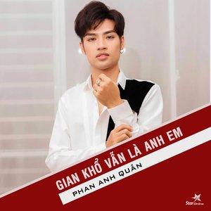 Gian Khổ Vẫn Là Anh Em