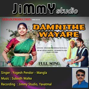 Damnite Wayare (feat. Subodh Walke & Yogesh Pendor)