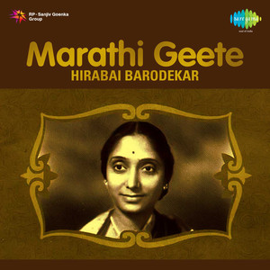 Hirabai Barodekar Marathi Geeten