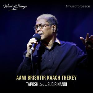 Aami Brishtir Kaach Thekey (feat. Subir Nandi)
