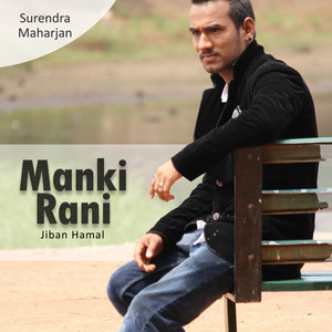 Manki Rani