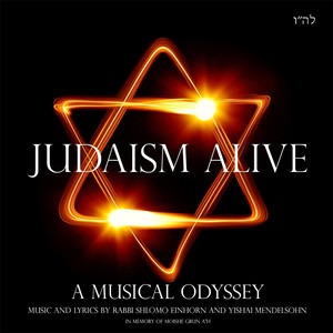 Judaism Alive: A Musical Odyssey