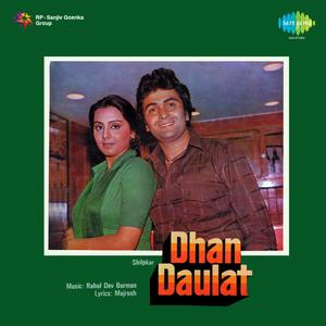 Dhan Daulat (Original Motion Picture Soundtrack)