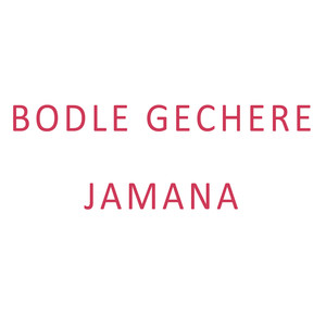 Bodle Gechere Jamana