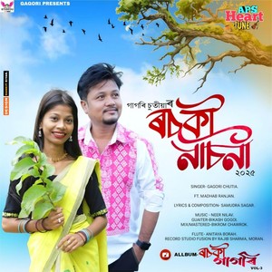 Rosoki Nasoni 2025 - From Rosoki Gagori (Vol-3)